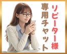 リピーターさま専用☘️1週間ゆっくりお話しします ゆっくり雑談/休日のリラックスタイムに☘️/7日間/1週間 イメージ1