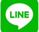 ラインステップの導入を検討の方相談にのります 公式LINEを有効活用する方法 イメージ1