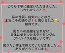 四柱推命であなたらしく生きる為のお手伝いをします プチ鑑定♡自分だけの取扱説明書をお届けします✴︎ イメージ3