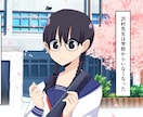 一枚500円☆！YouTube漫画作成いたします フルカラー最安値☆！YouTube漫画動画制作いたします！ イメージ5
