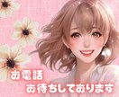 絶対に現実化したいアナタの壮大な夢・目標✨聴きます 未来の夢・目標/多様性/自由な働き方/有言実行/秘密厳守 イメージ6