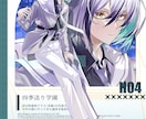 VTuber立ち絵・Live2Dパーツ分けます TRPG・IRIAM用キャラクターデザインも大歓迎です！ イメージ2