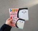 シンプルで可愛いPOP作ります シンプルなのにわかる絵が得意です！ イメージ1