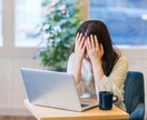 経営者にしか分からない孤独や苦悩⭐️私が聞きます 経営者同士だから分かり合える❤️社長、経営者、女性起業家さん イメージ4