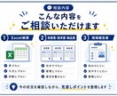 業務帳票の見直しポイントを分かりやすく整理します 帳票改善の進め方をやさしく整理します イメージ4