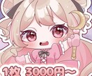 ゆめかわミニキャライラスト描きます キラキラとした可愛らしいイラストを描きます！ イメージ2