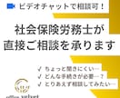 社労士が労務・人事に関するお悩みの相談に応えます 入社・退職・社会保険・助成金・労務トラブルまで何でも対応 イメージ1