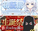 VTuber向け！YouTubeサムネイル作ります 高品質デザインで差がつくサムネイルへ！ イメージ1