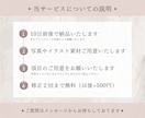 大人可愛い！LINE公式リッチメニュー制作します 思わずタップしたくなるオリジナルメニューに！ イメージ7