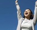 パートナーがアスペルガー、辛すぎる。愚痴を聴きます １人より2人で居るほうが孤独。カサンドラから脱出したい…方。 イメージ9