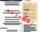 製図試験の作業順チェック表を提供します 試験開始〜終了までの作業ステップを整理できます イメージ3