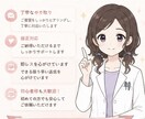 医療事務経験あり|丁寧なデータ入力を心がけてます 医療事務経験あり!医療・ECのデータ入力バナー制作 イメージ6