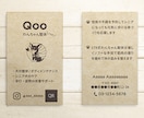 あなたらしい名刺作ります イメージに合わせてお作りします イメージ5