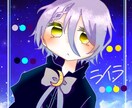 SNS用のゆめかわテイストアイコン描きます ピンクや水色などカラフルでポップな雰囲気のイラストです！ イメージ5