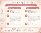 占い師専用！ココナラ3000件超のプロが添削します 出品ページの添削からリピートの秘訣まであなたの悩みを解決！ イメージ8