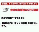 投資効率重視！のRPP運用代行します 独自のAIアルゴリズムを活用！投資効率重視！ イメージ5