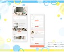 修正無制限！低価格でWEBデザイン制作いたします シンプルでかわいいデザインが得意です。ぜひご相談ください！ イメージ4