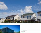 法人口座開設に必要なホームページを格安制作します 口座開設に必要なコーポレートサイト制作 イメージ3