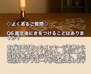 進展しない片想い。待つべきか伝えるべきか霊視します アプローチのタイミングに失敗しないために。 イメージ8