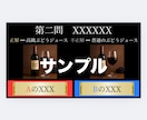 結婚式格付けチェックのテンプレートをお送りします 【格付けチェック】結婚式 2次会 イベント テンプレートのみ イメージ4
