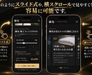 丸投げOK！プロが集客に繋がる高品質HP作成します 3日以内のスピード納品！SEOも対策！格安で高品質。 イメージ5