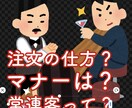 BARの疑問を、すべて解決します 興味あるけど、入りにくいし、分からない事、多くないですか？ イメージ3