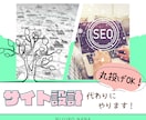 特化OK！ブログやアフィリエイトのサイト設計します 10記事分のキーワード+タイトル案＋書き方アドバイスを納品 イメージ1