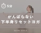 ヨガ講師の世界観サムネ制作します ヨガの想いと世界観が伝わるデザイン イメージ3