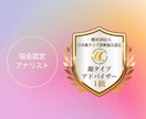 顔タイプ診断◆トレンドのファッションをご提案します フェイスマッチサービス付！一般論ではなく、パーソナルなご提案 イメージ2