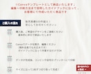 テンプレート納品◎エスコートカードをDIYできます 【Canvaで簡単編集】自分で作れる航空券風エスコートカード イメージ2