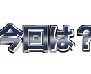 テロップ制作を致します 質も良もどちらも兼ね備えた作品を！！ イメージ3
