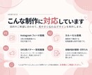 Instagram投稿画像を制作します 見やすく伝わるSNSデザインを丁寧に制作します イメージ3