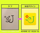 ラフください！あなたのイメージをロゴにします 手描きのラフやイメージ図を元にプロがデザインします！ イメージ6