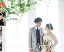 NETFLIX風 結婚式ムービーを作成します 誰もが知るネトフリのパロディムービーで式場を盛り上げよう！ イメージ1