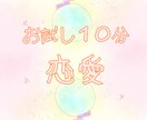お試しタロット★恋愛のご相談承っております お試し10分!自由に恋愛・結婚・復縁・片思いについて相談OK イメージ1