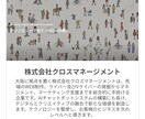 STUDIOで高品質なHPを作ります 実績50件超のプロが格安提供！素材準備不要プランもあり イメージ5