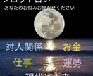 悩めるあなたの相談にタロットでお応えします 未来を決めつけていませんか？未来はあなたが作るのです イメージ1