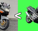 ネットオークションに載せる商品画像を加工をします 自動車関連の商品写真に特化した商品画像の加工 イメージ3