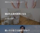 医院長先生の孤独を支えます 毎日頑張る院長先生の心の負担を軽くします。 イメージ1