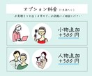 6ポーズ！セットでお得◎シンプルなアイコン描きます あなたのSNS・ブログで統一感・世界観を持たせます！ イメージ6