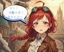 交換メッセ三日間★あなたに三姉妹が向き合います 正論家/応援屋/守護者★選べる3つのしょっぱいコース イメージ3