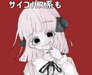 淡い・かわいすぎるイラスト描きます ロリータ系・女の子などをイラストに！ イメージ2