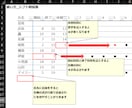 シフト表オーダーメイドできます 【オーダーメイド】Excelシフト管理表を業務に合わせて作成 イメージ2