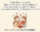 お子様の成長についてのお悩みについてお話します お子様の成長で気になる事…繊細かな？気になる事をお気軽に！ イメージ1
