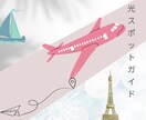 店舗・小売向けのロゴとなります 主に商品をメインとしたカタチを制作しております。 イメージ2