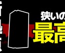 ゲーム実況者さん向けのオシャレなサムネイル作ります 1枚1000円で作成させて頂きます。最短2日で作成致します。 イメージ4