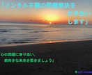 仕事で悩まれている方の相談に乗ります 職場における人間関係等の悩の相談に乗ります イメージ2