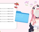 配信背景とロゴと配信edお作りいたします VTuberさん必見！シンプルでかわいい配信背景とロゴとed イメージ2