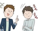 女性限定30代前半の僕がなんでもお話しお聞きします なんか誰かに話したいやとにかく愚痴を言いたい方話しましょう！ イメージ6