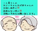 介護、子育て、離婚、終活等の愚痴、悩みを聞きます 10年程介護職経験、3人の子育て経験、離婚経験、終活してます イメージ2